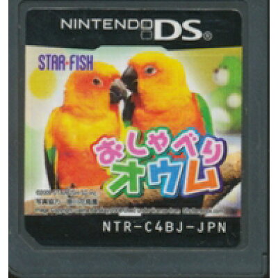 楽天市場 スターフィッシュ エスディ おしゃべりオウム Ds Ntrpc4bj A 全年齢対象 価格比較 商品価格ナビ 楽天市場 スターフィッシュ エスディ おしゃべりオウム Ds Ntrpc4bj A 全年齢対象 価格比較 商品価格ナビ